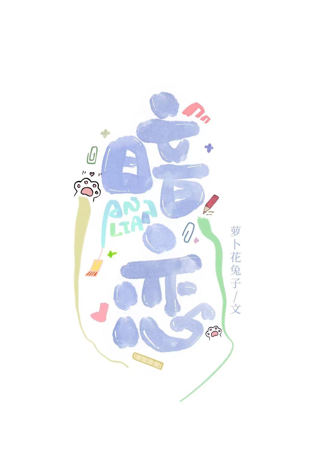 胖皇后全文免费阅读