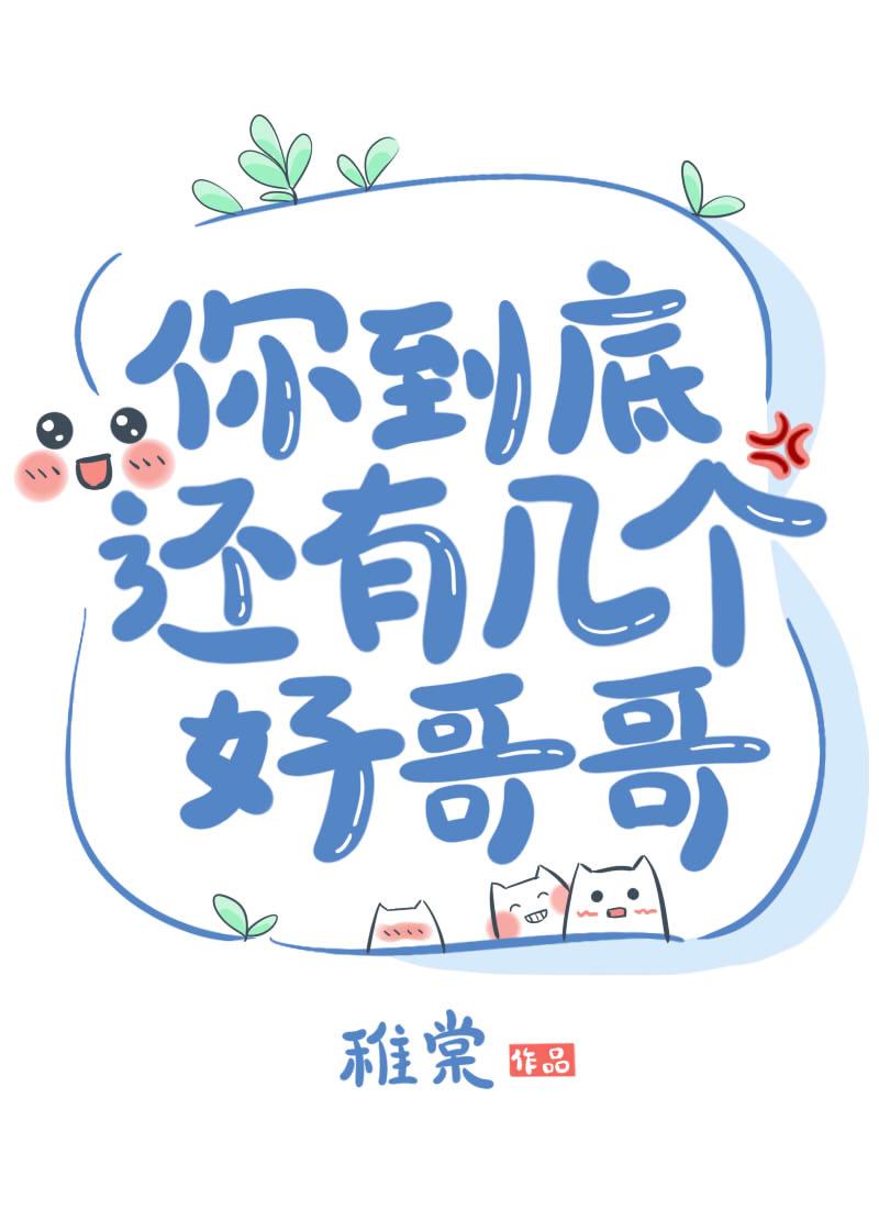 胖皇后姑娘别哭全文免费阅读