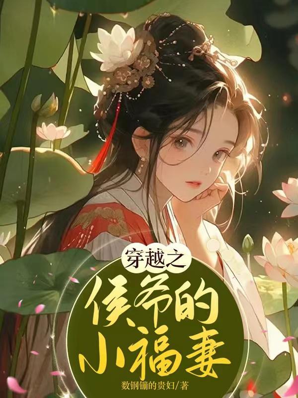 猎命人全文阅读