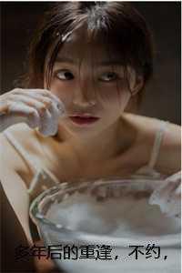 三国之天下霸业何皇后的章节