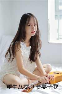 三国之天下霸业罗阳