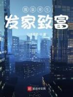 穿越70年代觉醒逆袭