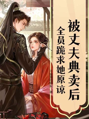 重生70年代逆袭