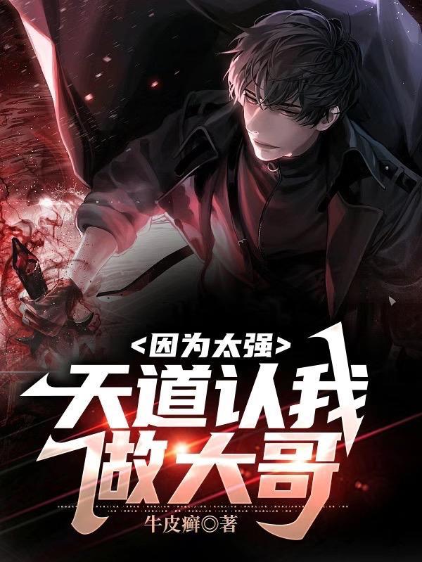 小夫郎他旺夫呀长亭渡格格党