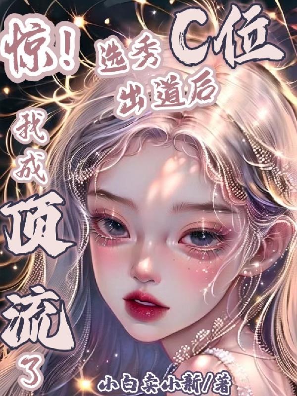 我被娇宠了 过去的云