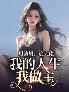 穿在苦境的日子