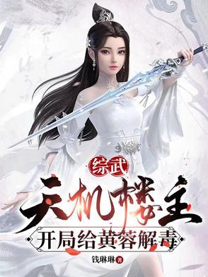 穿在1977全文免费阅读