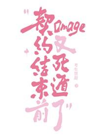 他与月光为邻txt资源