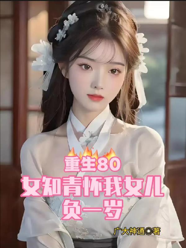 封神我被众神偷听心声免费阅读