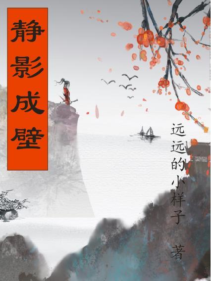 末世穿越霸道宋少强势宠