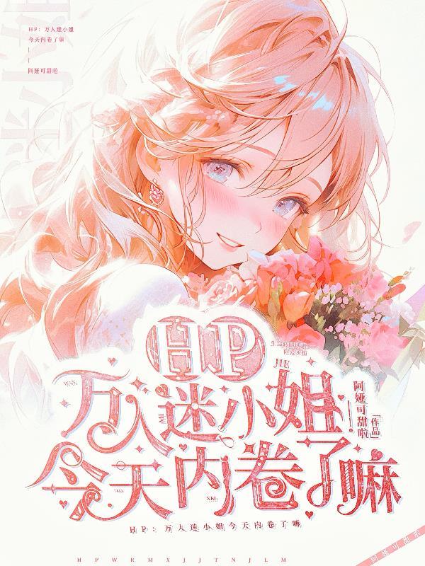 混在精灵世界的那些年笔趣阁