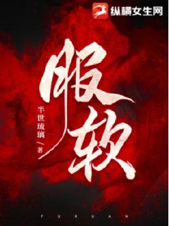 总有刁妃坑本王免费阅读