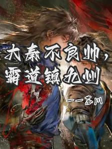 混沌道生诀陆尘