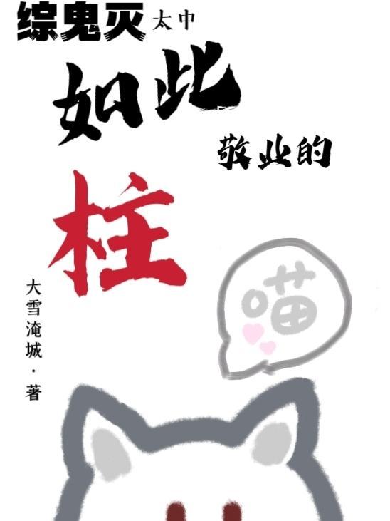 请勿遵守规则笔趣