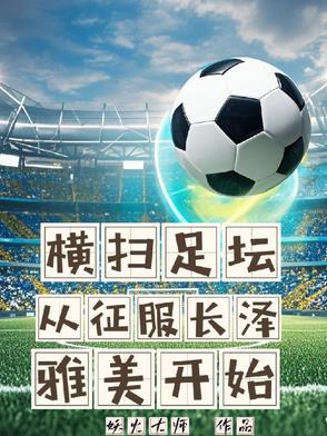 不遵守规则的人