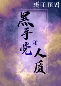 无双武神女主角