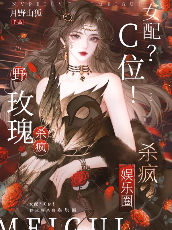 王者之开局镇守长城 涂乐乐