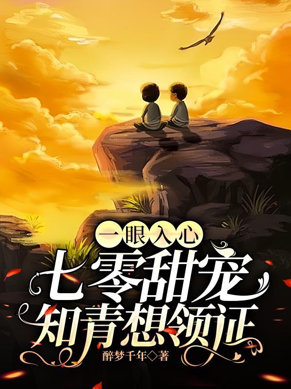 王者之开局镇守长城 最新章节 无弹窗