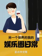 从斗罗开始的万界交易TXT