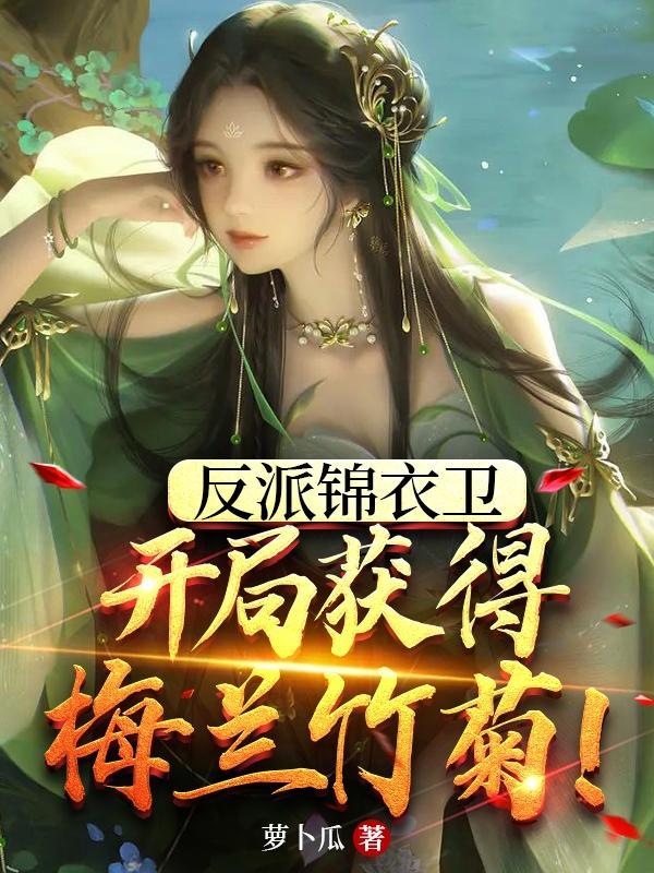 鬼胎十月在哪个阅读软件免费