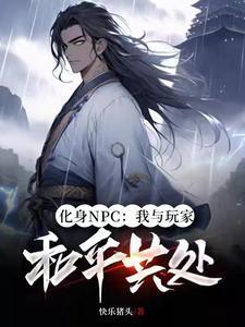 鬼胎十月全文免费阅读