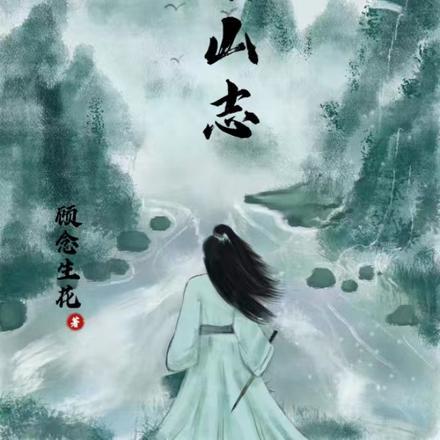 全世界都是NPC免费阅读