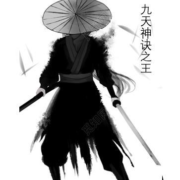 全世界都是NPC姜淮