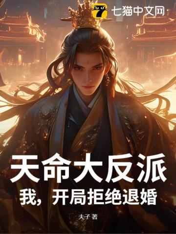 从猎户开始杀出个横推武圣