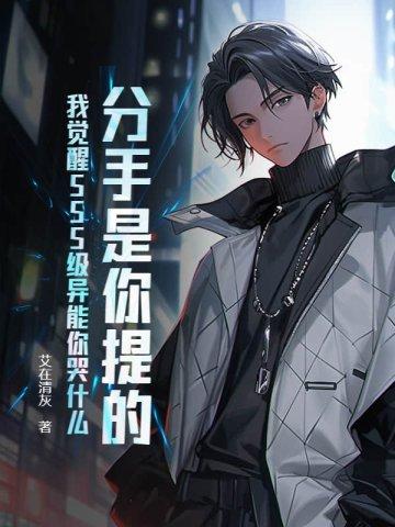 界皇全文免费阅读