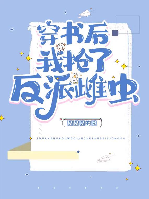 人在超神说了本王不是老六