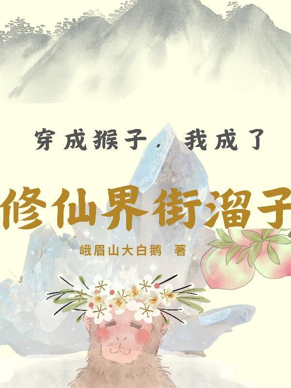 长得漂亮真的可以为所欲为君幸