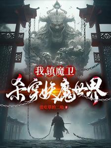 雨痕在线阅读免费商渡周雨晚