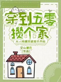 雨痕免费阅读全文无弹窗故得