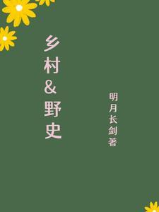 忠犬的玫瑰免费阅读