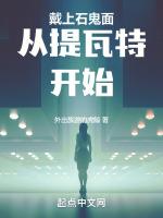 忠犬的玫瑰于一点全文