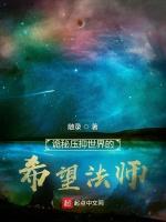 忠犬的玫瑰排雷