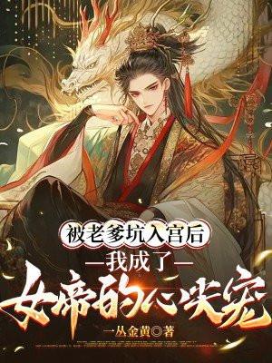 金陵十二钗香烟