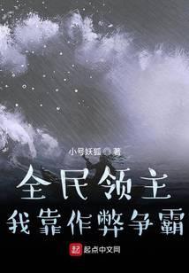 虐文求生游戏TXT