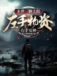 妖帝撩人逆天邪妃太嚣张笔趣阁