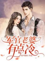 妖帝撩人逆天邪妃太嚣张 第501章