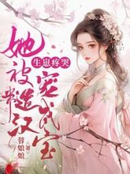 妖帝撩人逆天邪妃太嚣张(公子安爷)