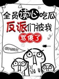 妖帝撩人逆天邪妃太嚣张 百度