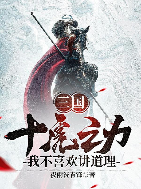 开局万倍增幅我实在太无敌