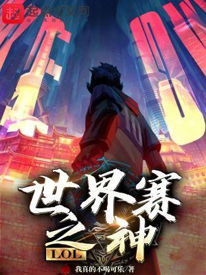 超级开挂系统TXT