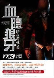 超级开挂系统笔趣阁