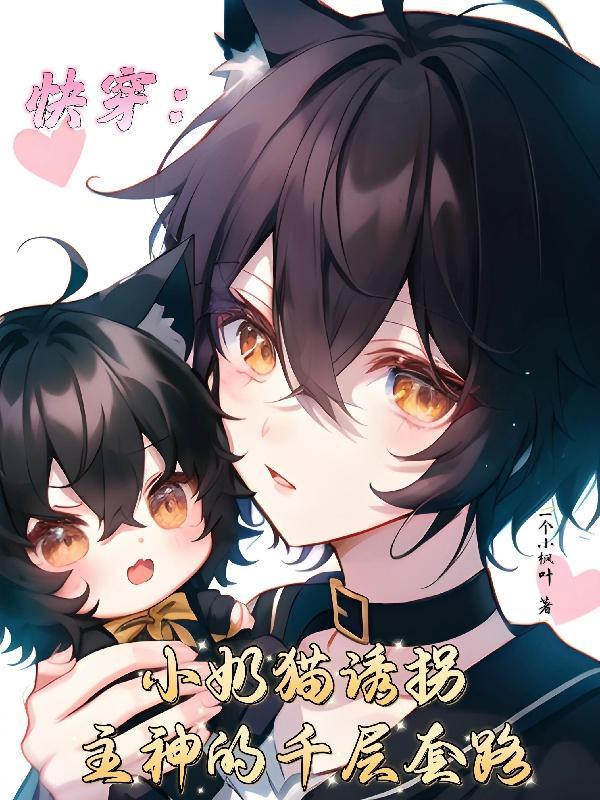 尹芊芊厉景煜名