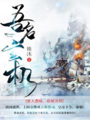 尹芊芊厉景煜的