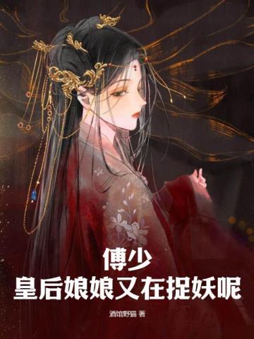 尹芊芊厉景煜的电竞免费阅读