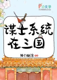 我娶了未婚夫的叔叔