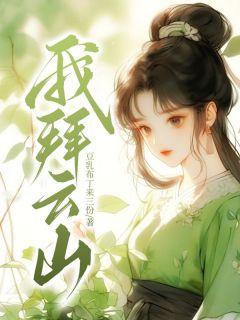 溺爱期免费阅读